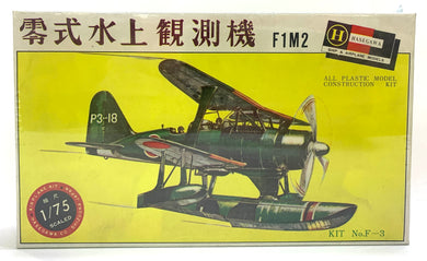 F1M2  1/75  1965 ISSUE