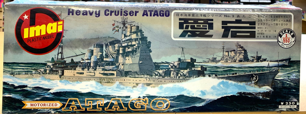 Heavy Cruiser ATAGO 