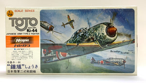 Nakajima Ki-44 Tojo Japanese Army Type-2 Fighter 1/72 1976 ISSUE