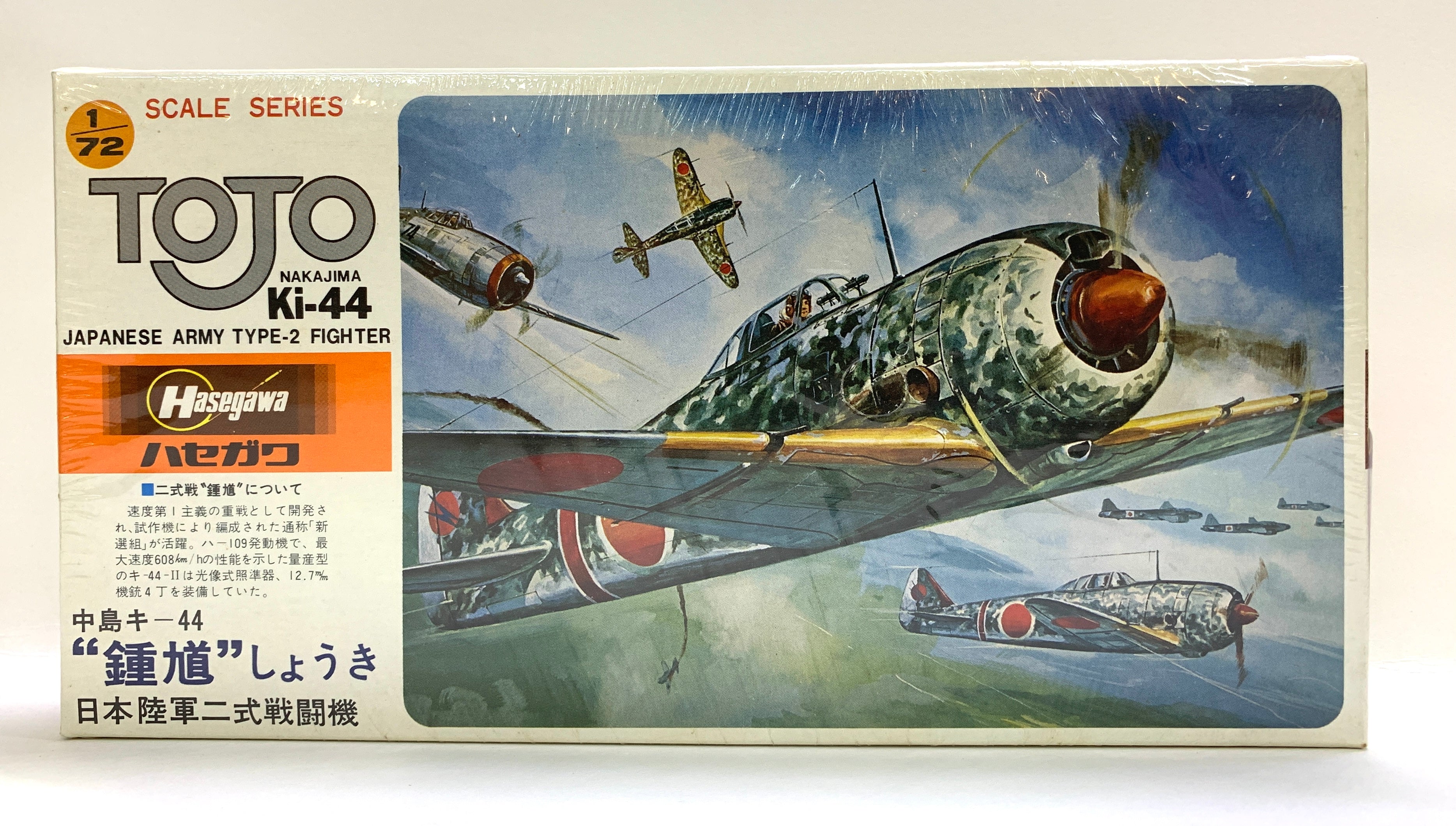 Nakajima Ki-44 Tojo Japanese Army Type-2 Fighter 1/72 1976 ISSUE