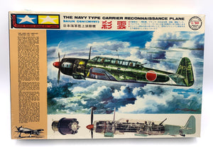 IJN Carrier Reconnaissance Plane Saiun C6N1 Myrt 1/50 1965 ISSUE