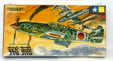 KAWASAKI KI-61-11 HIEN 
