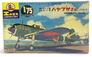 Ki-43 II Hayabusa Oscar  1/75  1964 ISSUE