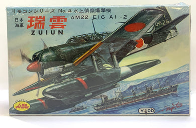 AM22 E16 A1-2 Zuiun 1/72 1964 ISSUE