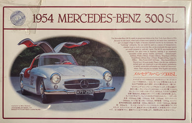 Mercedes-Benz 300SL  1954  1/32  1985 Issue