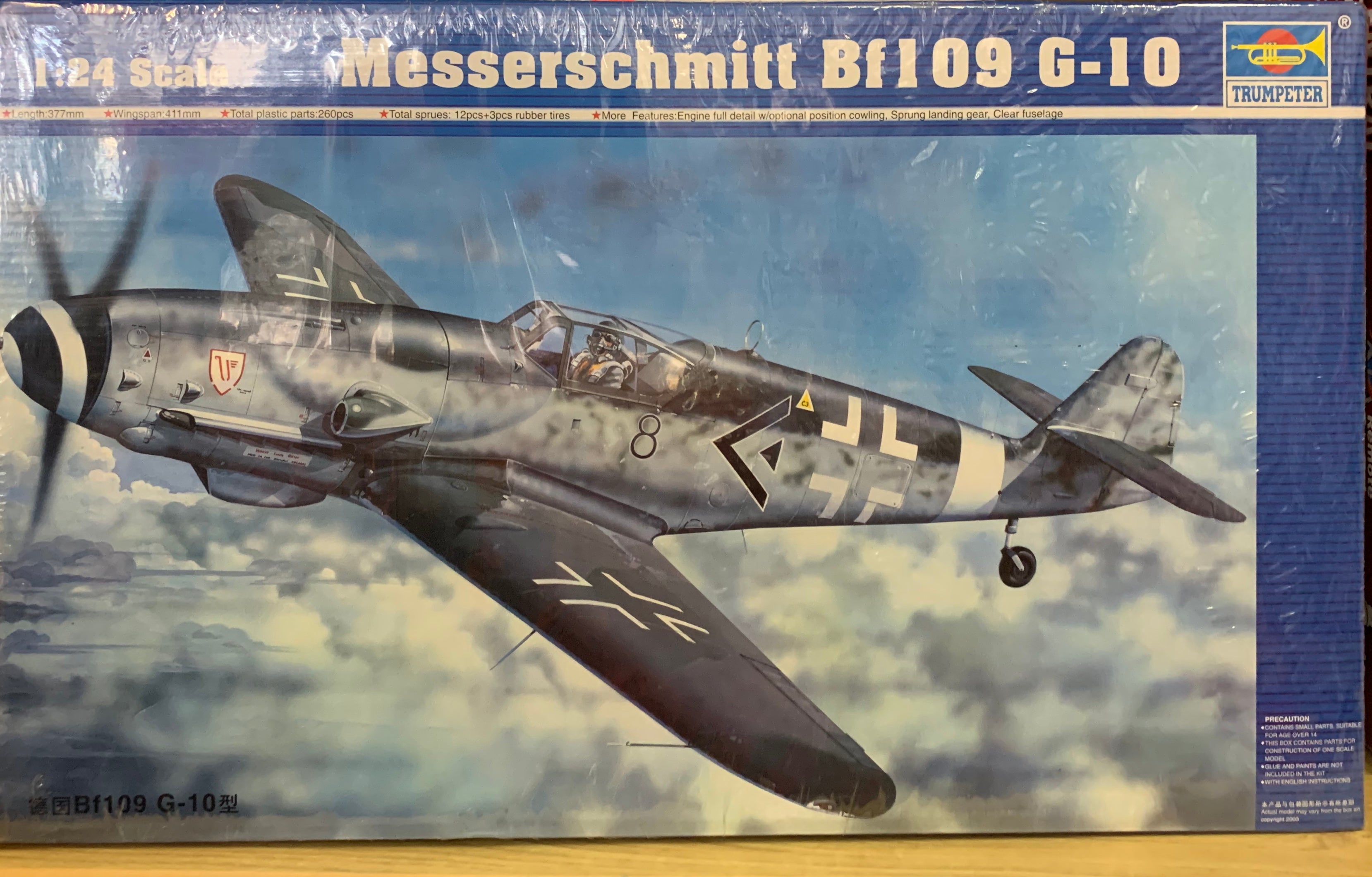 通販超歓迎 ヤフオク! - トランペッター 1/24 メッサーシュミットBf109