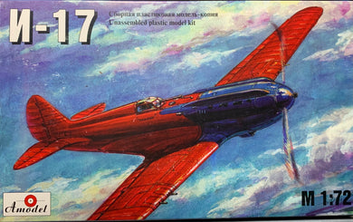 Polikarpov I-17  1/72