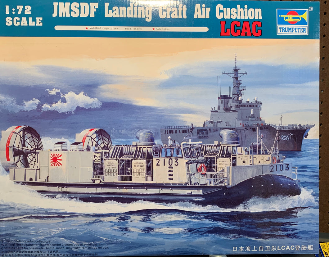 JMSDF LCAC Landing Craft Air Cushion  1/72