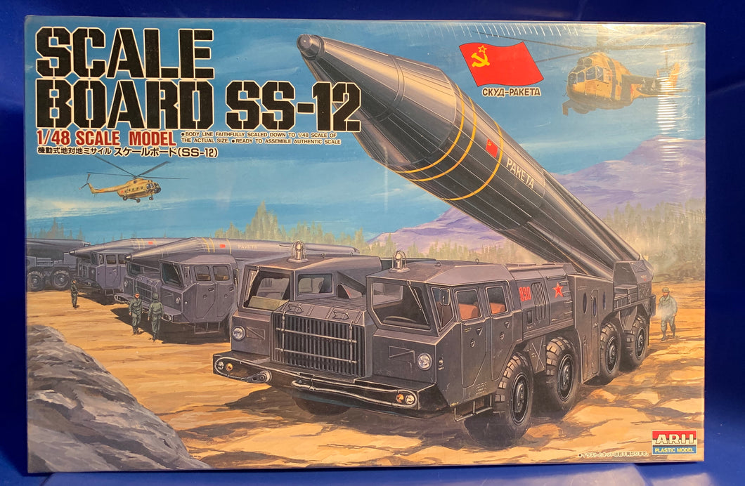 Scale Board SS-12 Nuclear Ballistic Missile 1/48  1991 Initial release