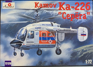Kamov Ka-226 "Серёга"  1/72
