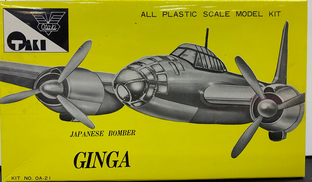 Ginga Type P1 Y1 1/100 Rare 1967 issue