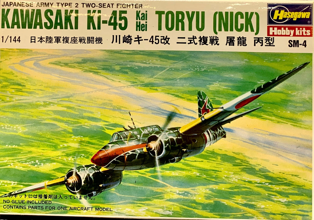 Kawasaki Ki-45 Kai Hei Toryu (Nick) 1/144