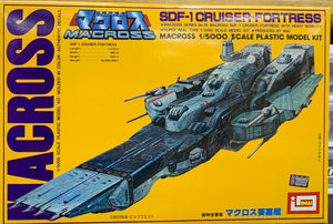 Macross SDF-1 Cruiser-Fortress  1/5000  1982 ISSUE
