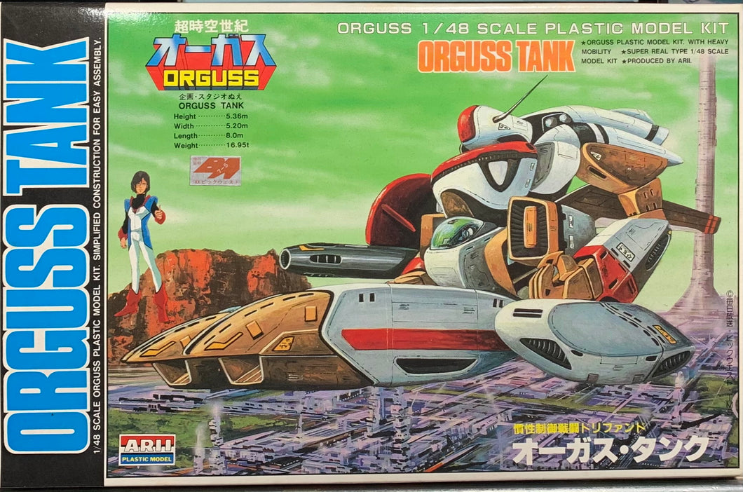Orguss Tank 1/48 1983 ISSUE
