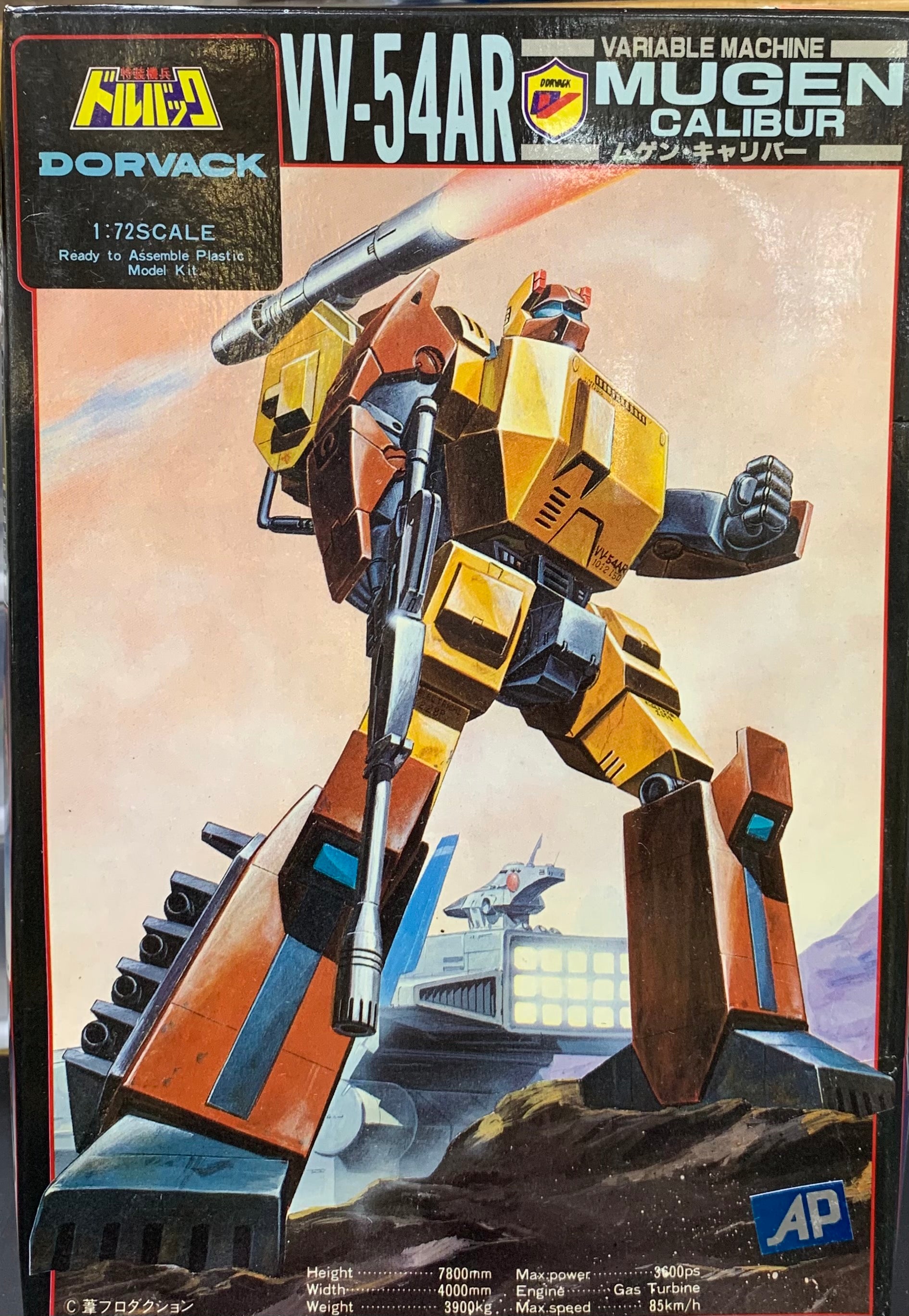 CM Corp to Release New Roadbuster - Transformers News - TFW2005