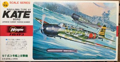 Nakajima Type 97 KATE B5N2  1/72  1976 Issue