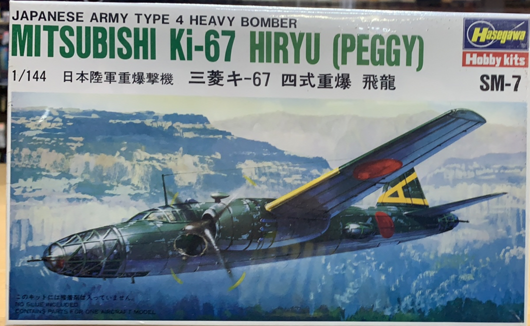 Mitsubishi Ki-67 Hiryu Peggy 1/144