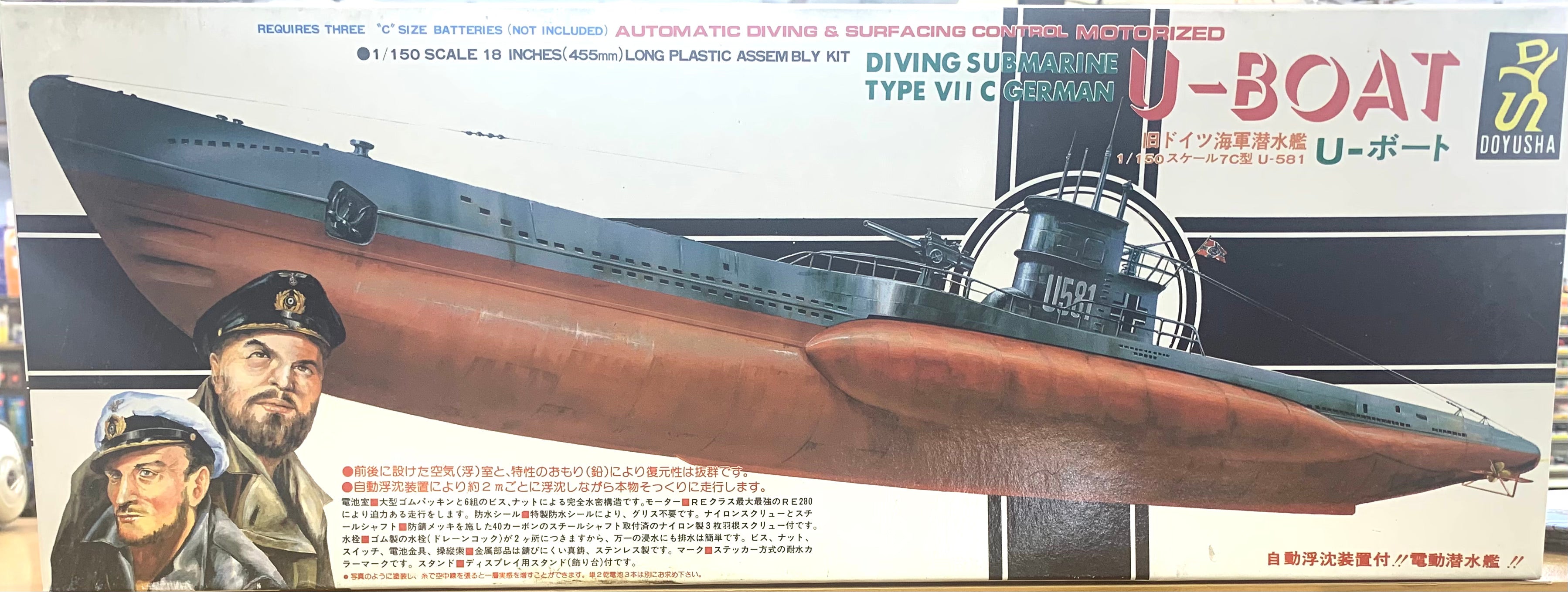 Diving Submarine U-Boat Type VII C 1/150 – J-BarHobbies