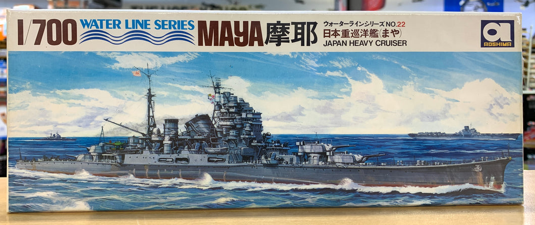 Japan Heavy Cruiser Maya Water Line Series 1/700 1971 ISSUE