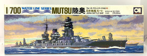 Japan Battle Ship Mutsu 1/700 1972 ISSUE