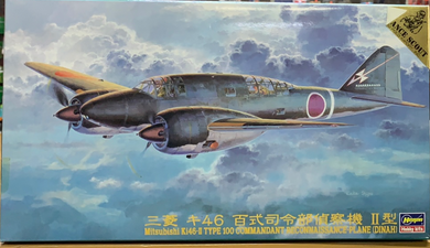 Mitsubishi Ki46-II Type 100 Commandant Reconnaissance-Plane (Dinah)  1/72
