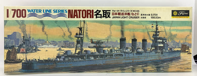 Water Line Series Japan Light Cruiser Natori 1/700 1972 ISSUE