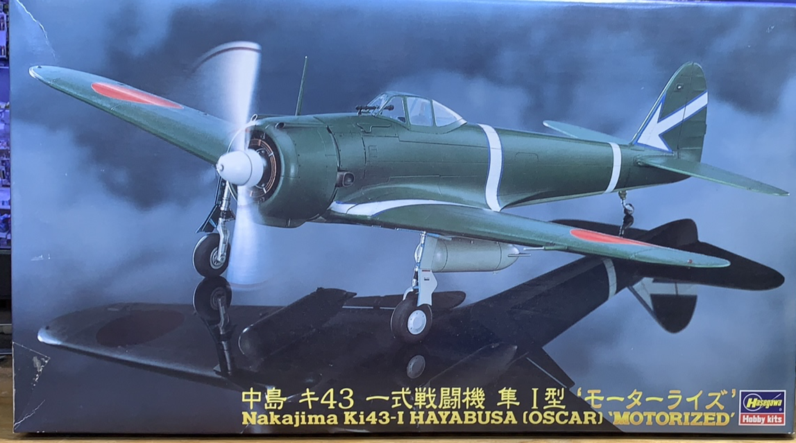 ki43です image_292f37a2-2e58-4e0d-a7a9-