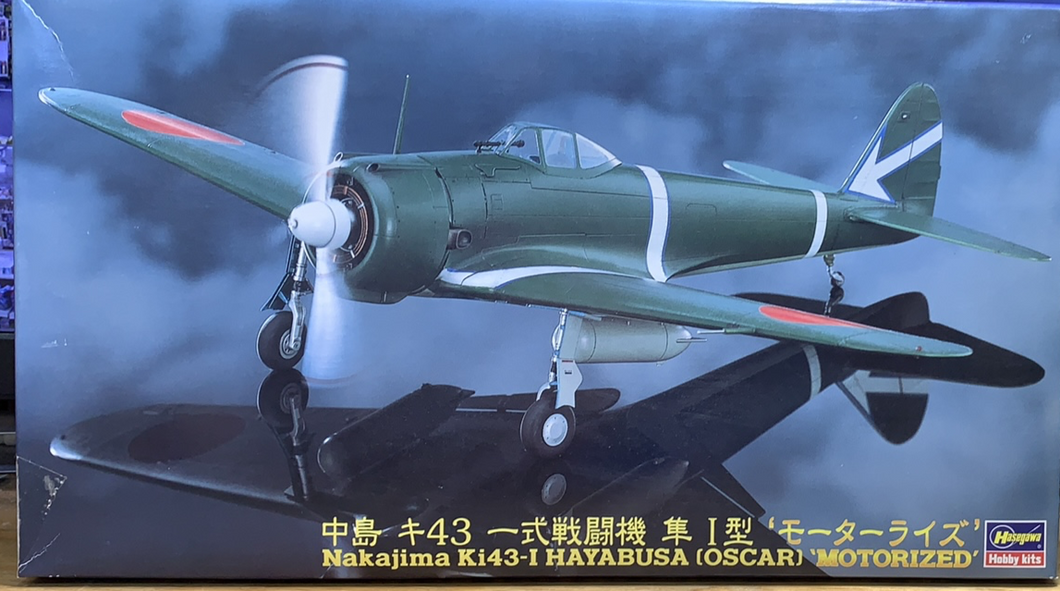 Nakajima KI-43 1/48