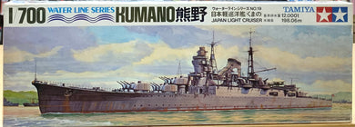 Japan Light Cruiser Kumano 熊野 1/700