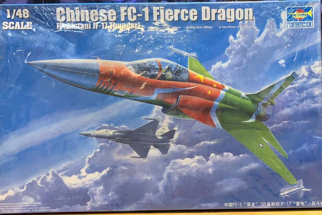 Chinese FC-1 Fierce Dragon 1/48