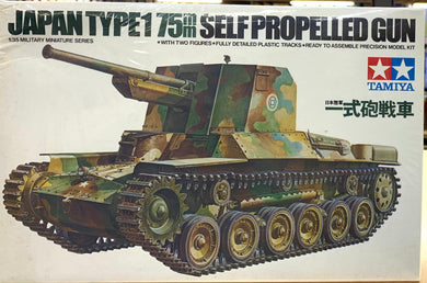 Japan Type1 75mm Self Propelled Gun  1/35