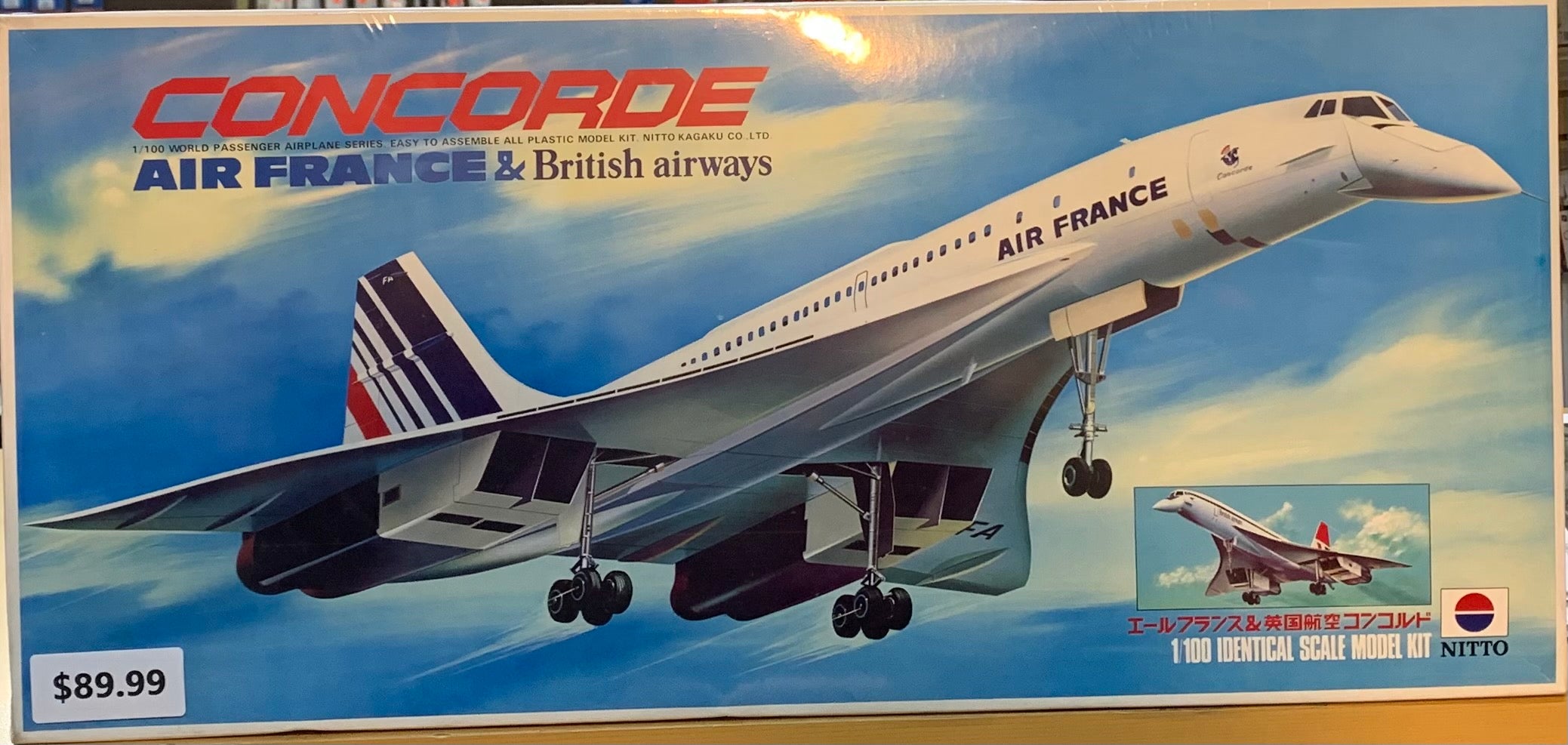 セール 1/100 Concorde コンコルド AIR FRANCE 2機宜しければご覧ください