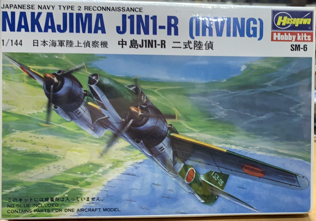 Nakajima J1N1-R Irving  1/144