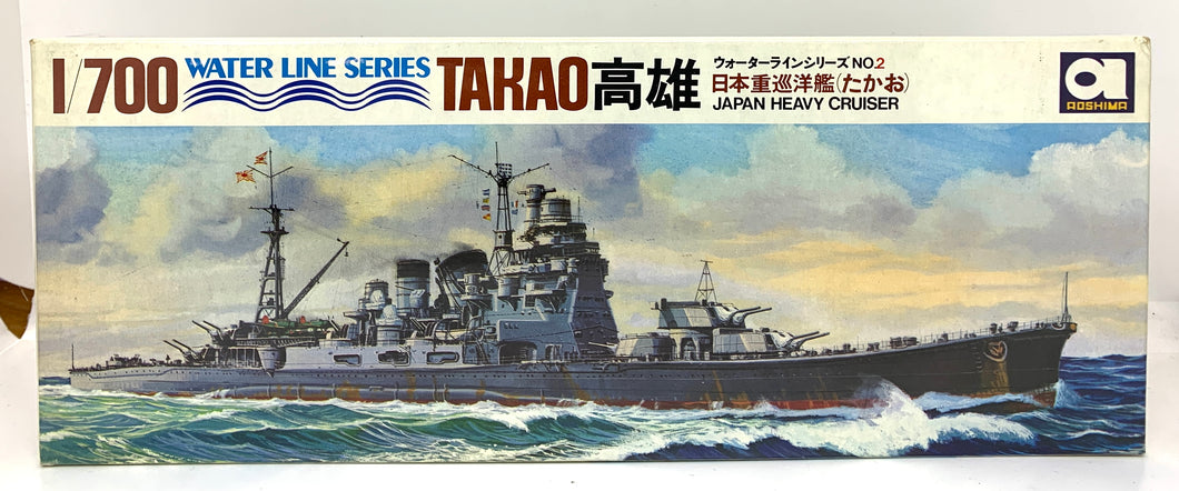 Japan Heavy Cruiser Takao w/late 1970s logo 1/700 1975 ISSUE