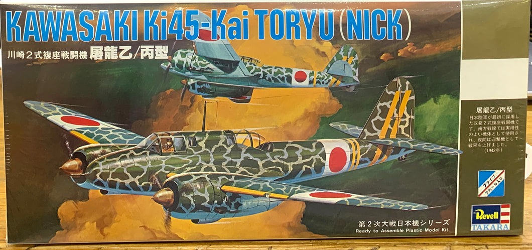 Kawasaki Ki45-Kai Toryu (Nick) 1/72 1980 ISSUE