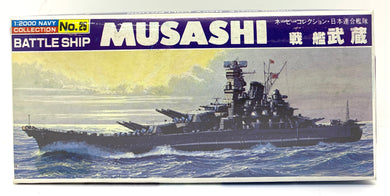 Battleship Musashi 1/2000 1980 ISSUE