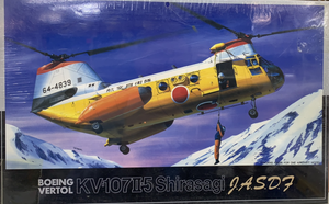 Boeing Vertol KV-107II-5 Shirasagi J.A.S.D.F. 1/72  1987 ISSUE