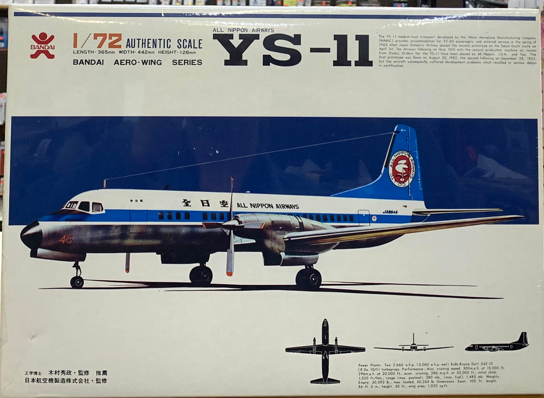 YS-11 All Nippon Airways 1/72  1978 Issue