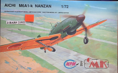 Aichi M6A1K Nanzan. 1/72