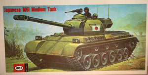 Japanese M61 Medium Tank 1/40
