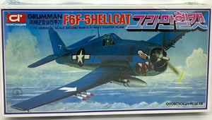 Grumman F6F-5 Hellcat 1/72