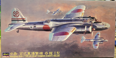 Nakajima Ki 49 Donna 1/72