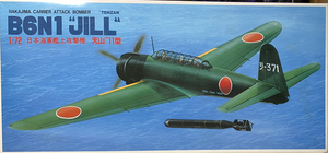 Nakajima Carrier Attack Bomber B6N1 "Jill" Tenzan Type 11 1/72