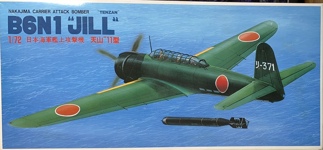 Nakajima Carrier Attack Bomber B6N1 