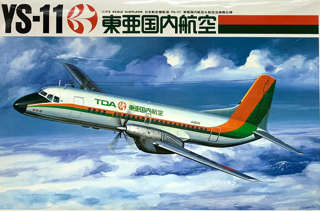 YS11 Commercial Airliner 1/72  1983 ISSUE
