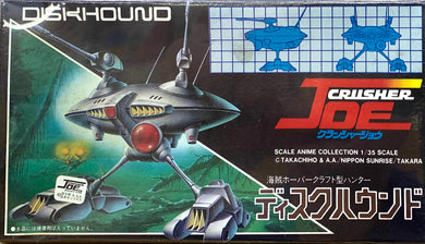 DISKHOUND CRUSHER JOE 1/35  1983 ISSUE