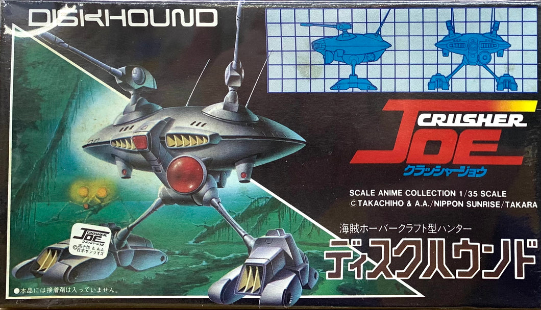DISKHOUND CRUSHER JOE 1/35  1983 ISSUE
