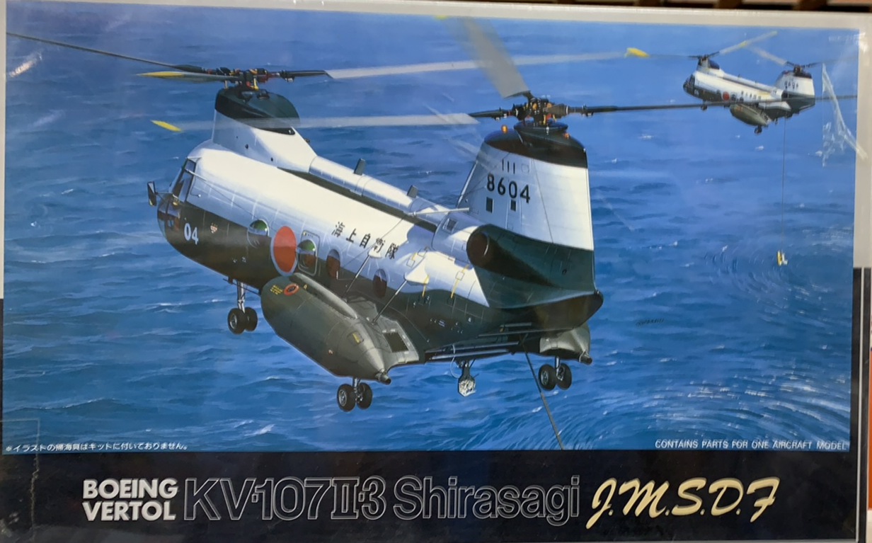 【新発売】 Boeing KV-107 II-3 Shirasagi Helicopter 1/72 – J-BarHobbies 航空機・ヘリコプター