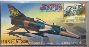 I.A.I. Kfir C.2 Royal Aslan Air Force Fighter Area 88 1/100 Initial 1982 Release