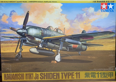 Kawanishi N1K1-Ja George Shiden Type 11 1/48